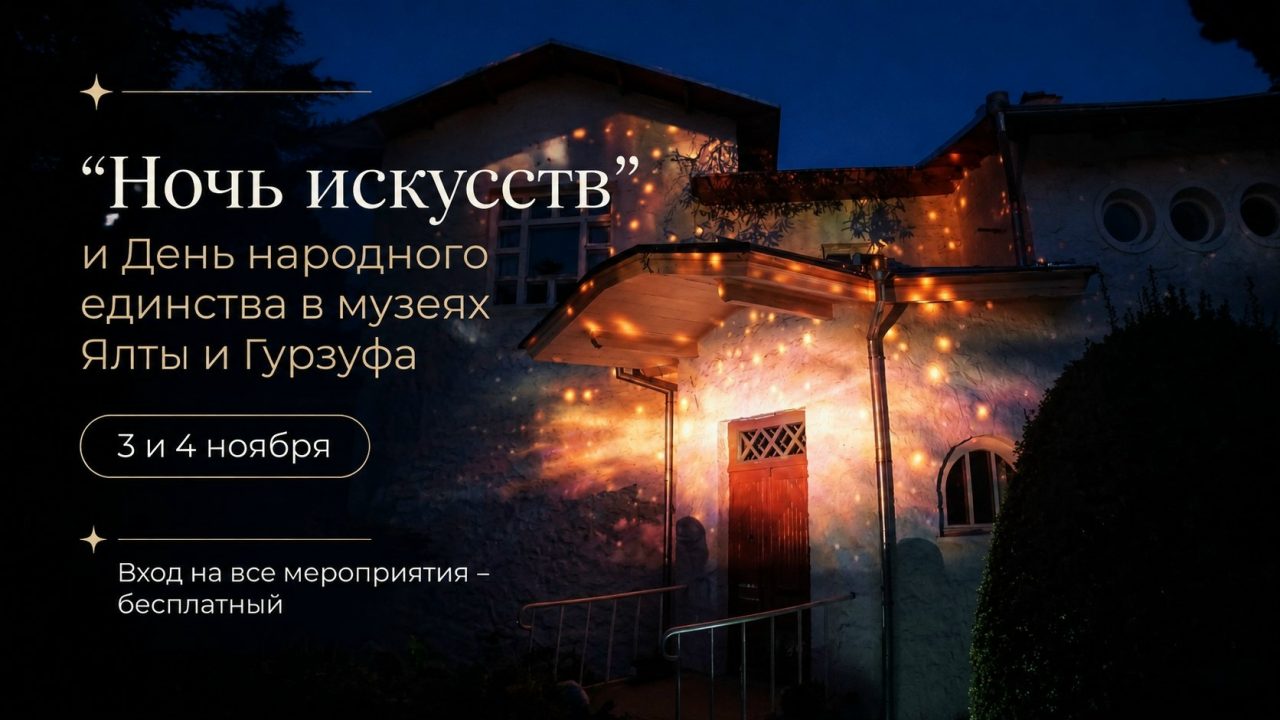 Бесплатная экскурсия в Музее А. С. Пушкина